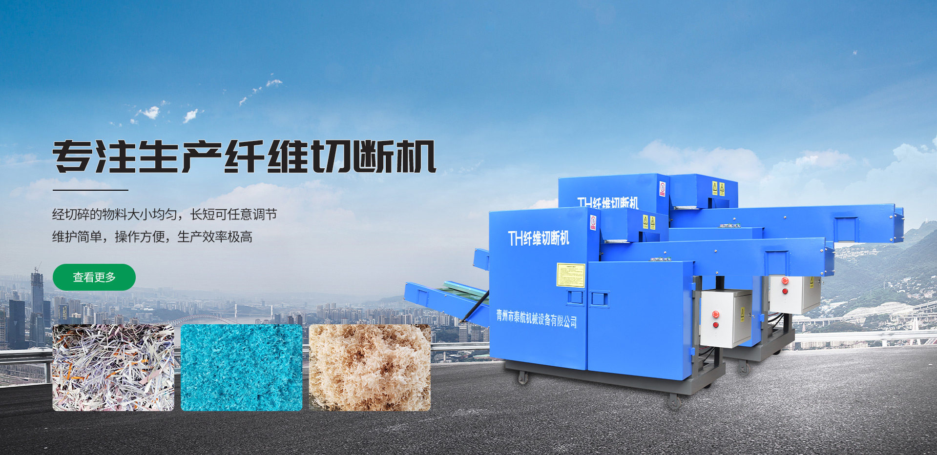 匠心制造，恪守品質(zhì)