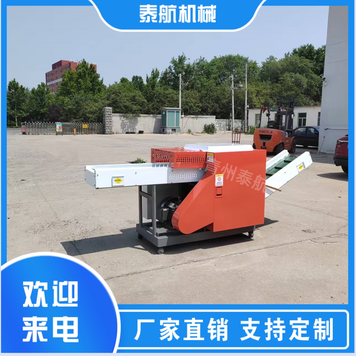 纖維粉碎機(jī)的零部件容易磨損嗎
