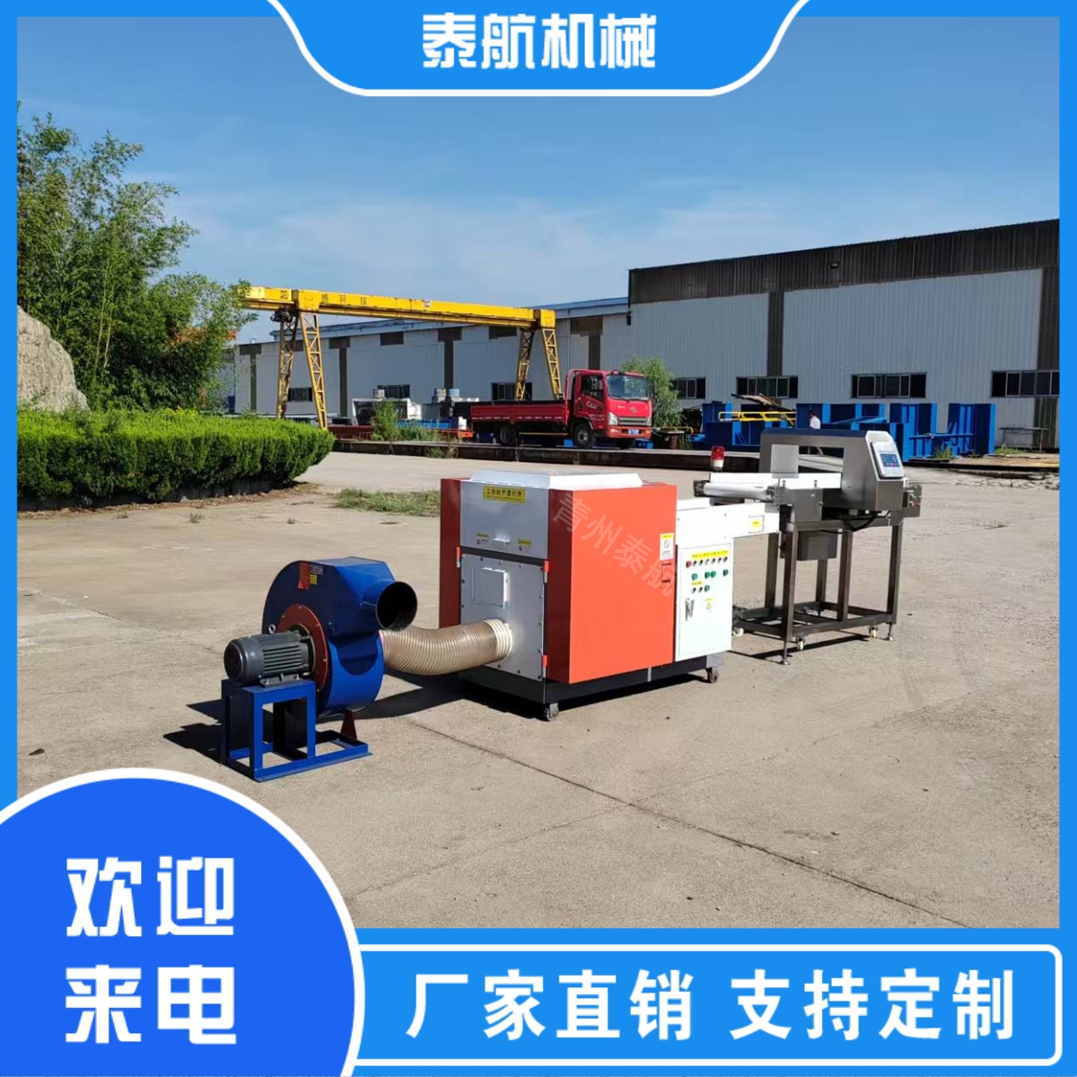 小型纖維切斷機(jī)工作效率怎么樣