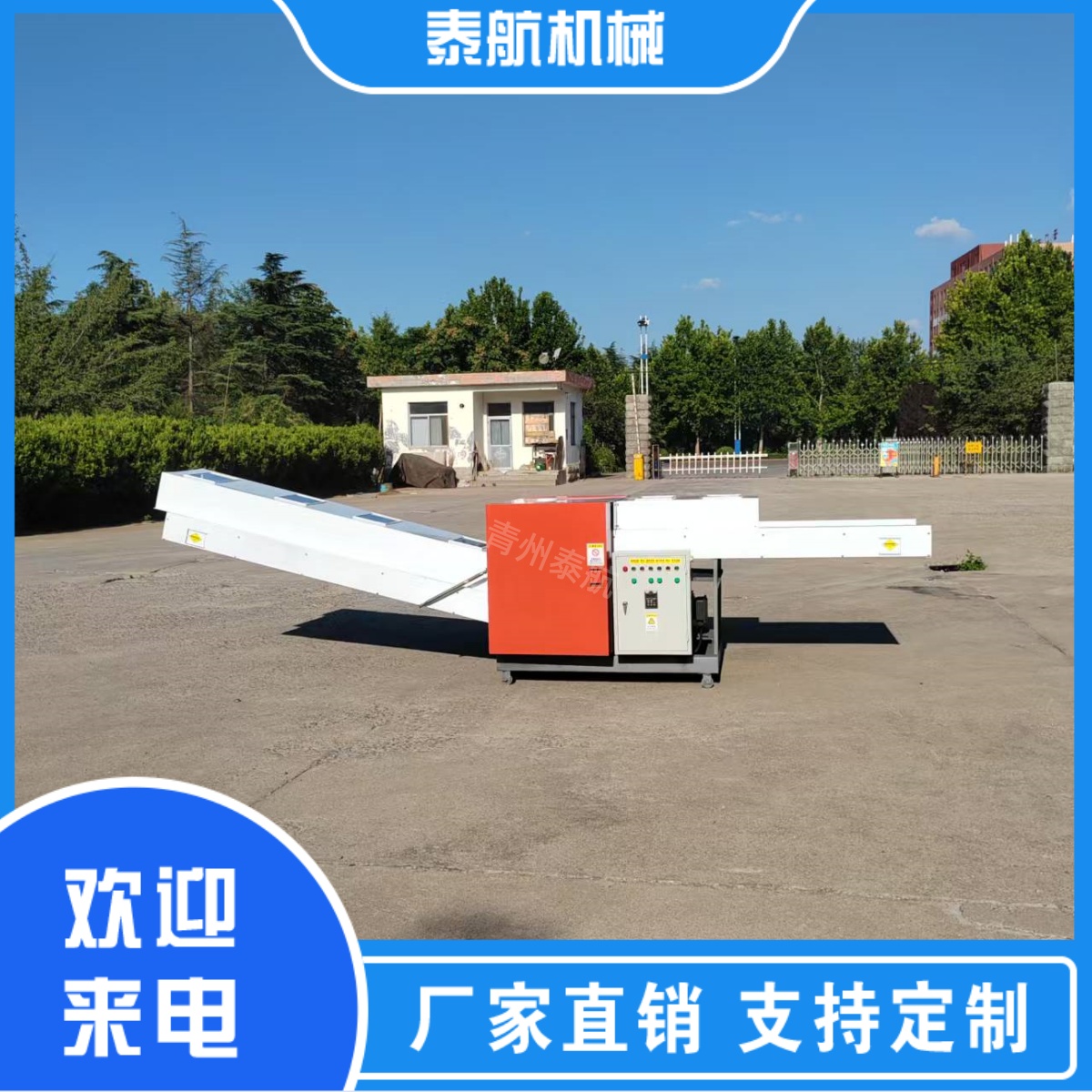 纖維切斷機(jī)可以切光纖嗎