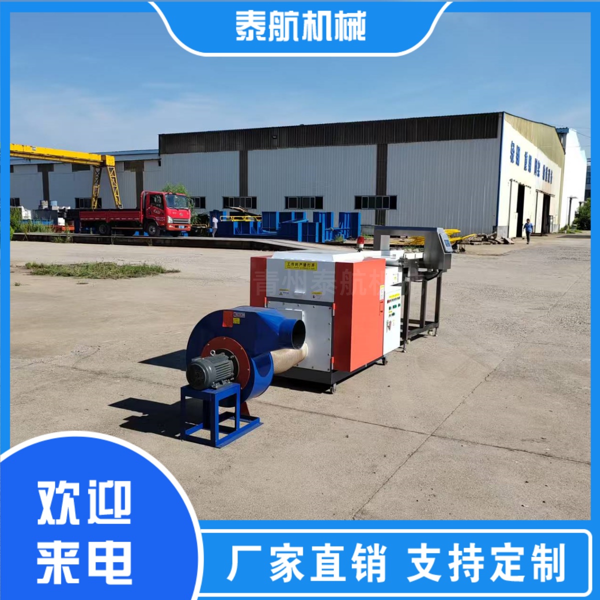 小型切斷機(jī)的生產(chǎn)效率怎么樣
