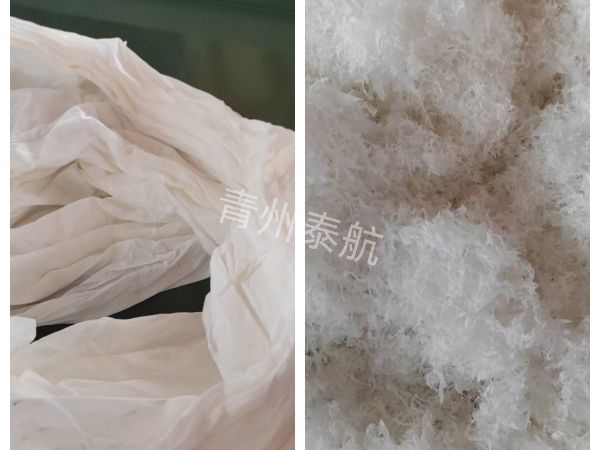 衛(wèi)生紙粉碎對(duì)比